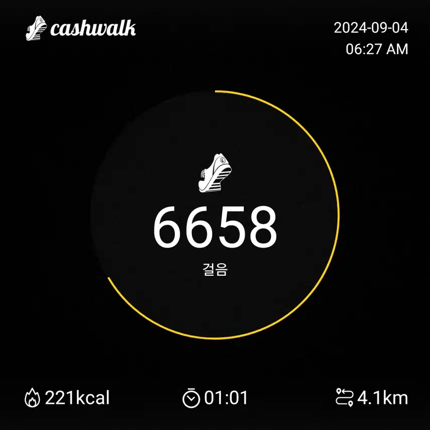 인증