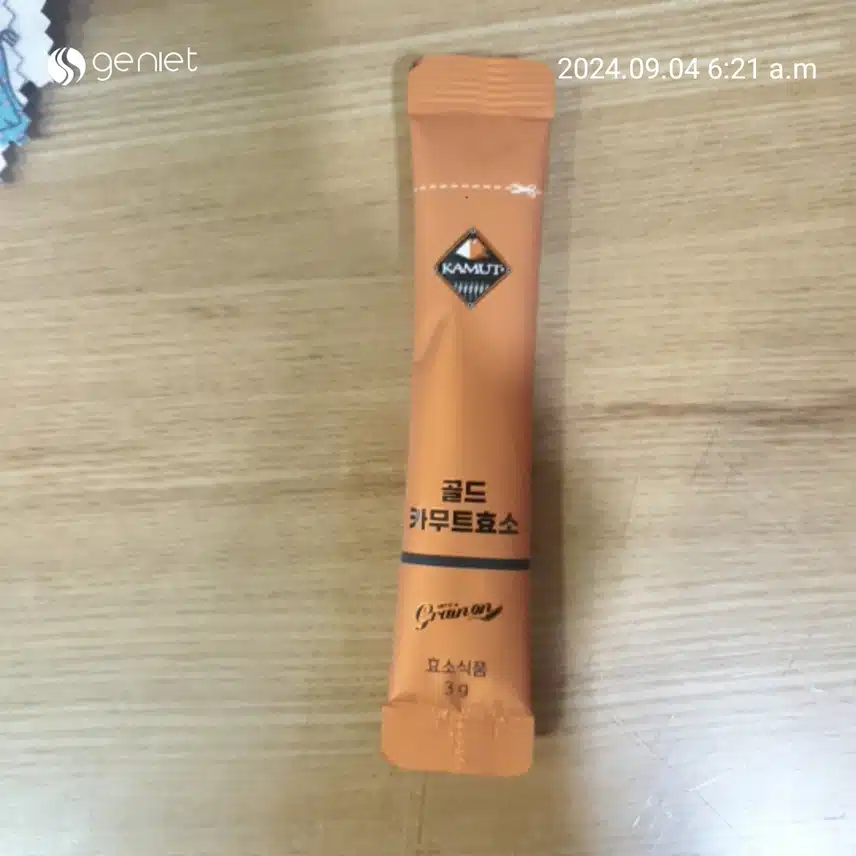 카뮤트효소