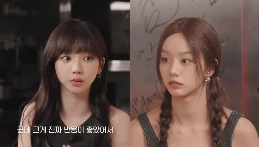 카리나가 말하는 본인 최애 헤메코와 무대