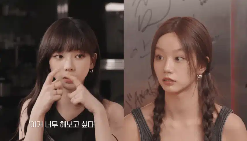 카리나가 말하는 본인 최애 헤메코와 무대