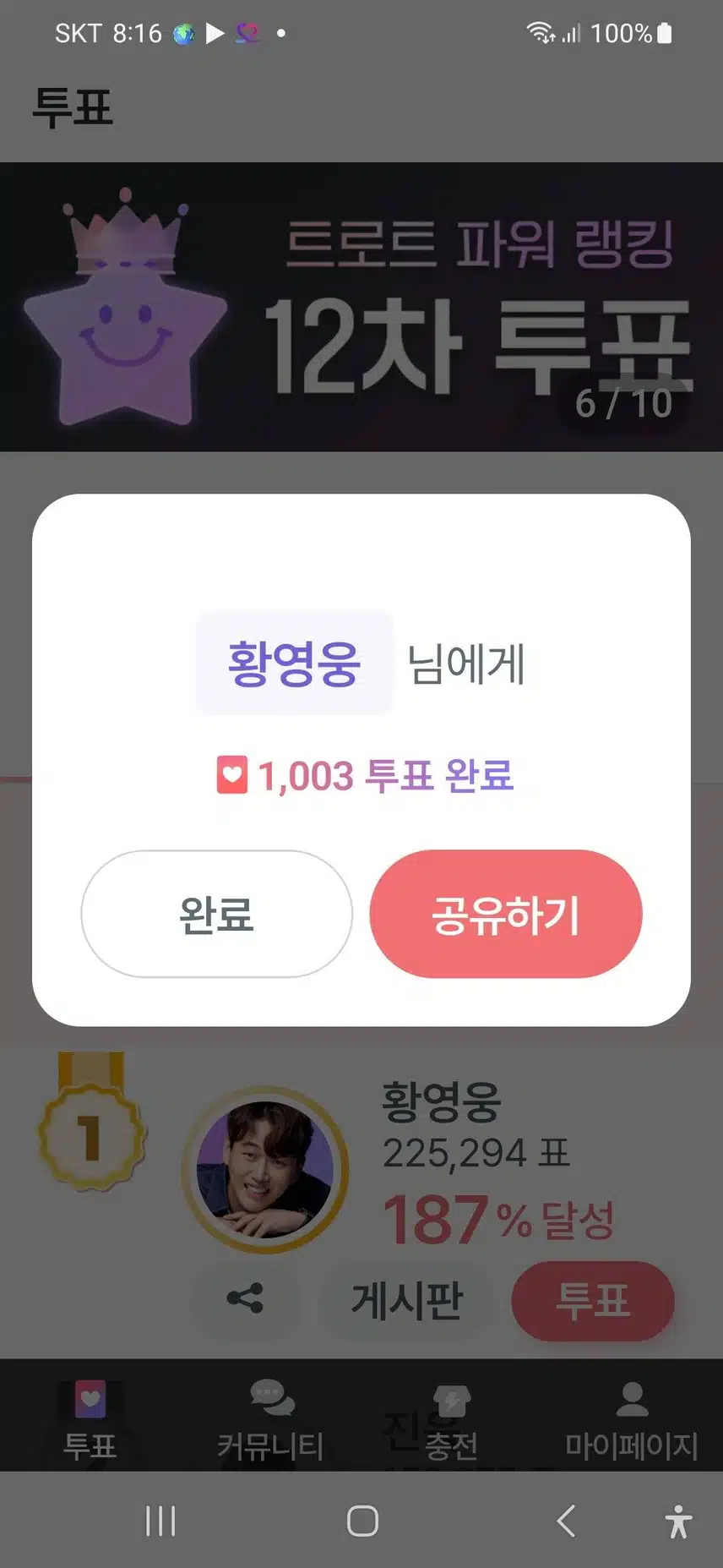 참여합니다