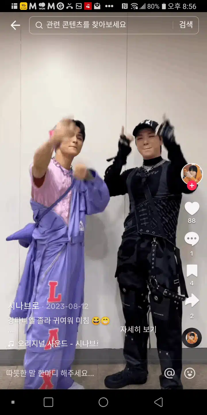 마크와 요거쉐이크  챌린지
