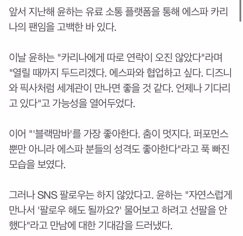 저는 찬성이에요!!!