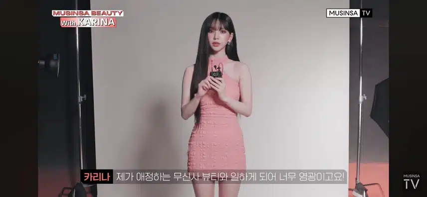 카리나 무신사 비하인드🖤