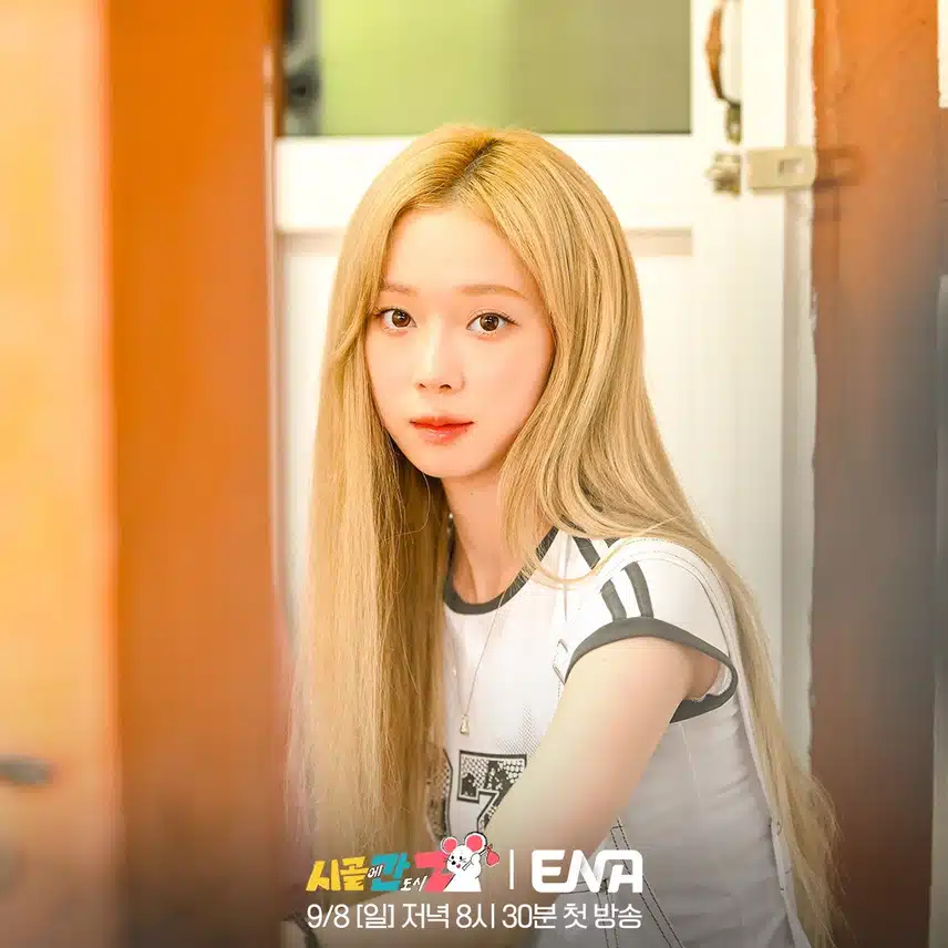 새예능 너무기대돼요ㅠ.ㅠ