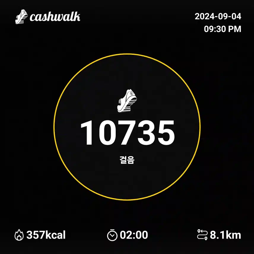 인증
