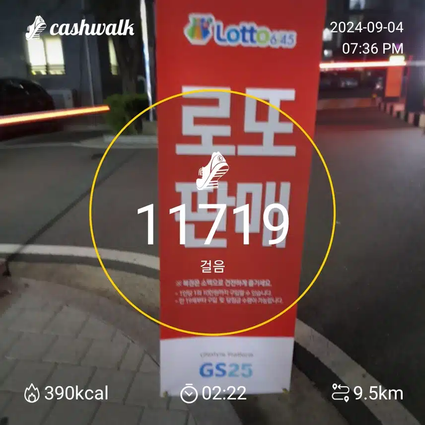 인증