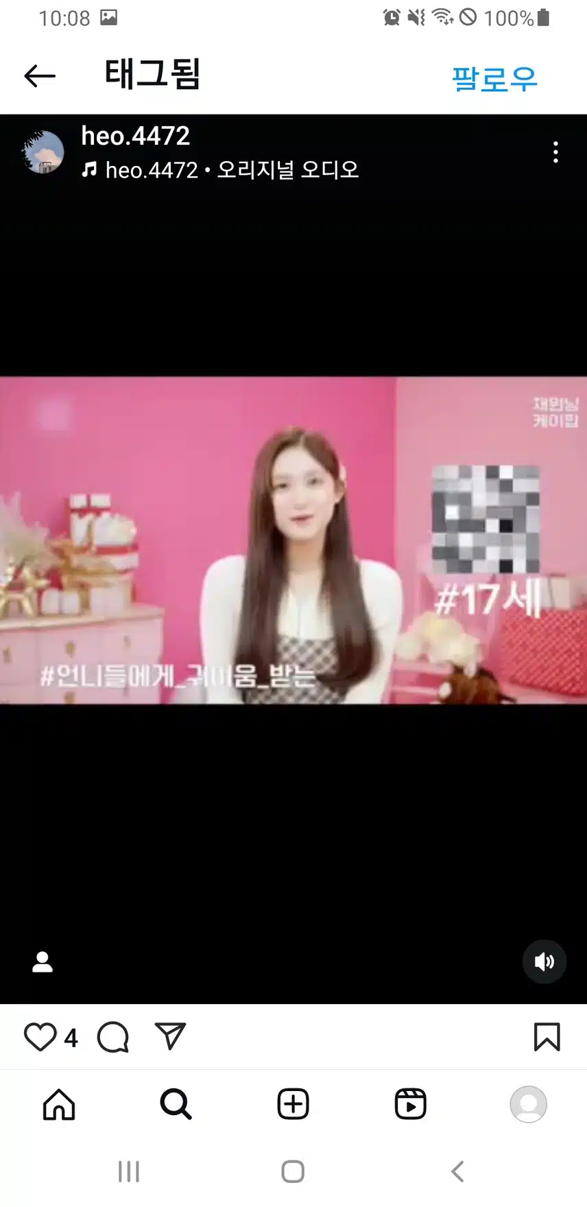 귀여운 막내 이서