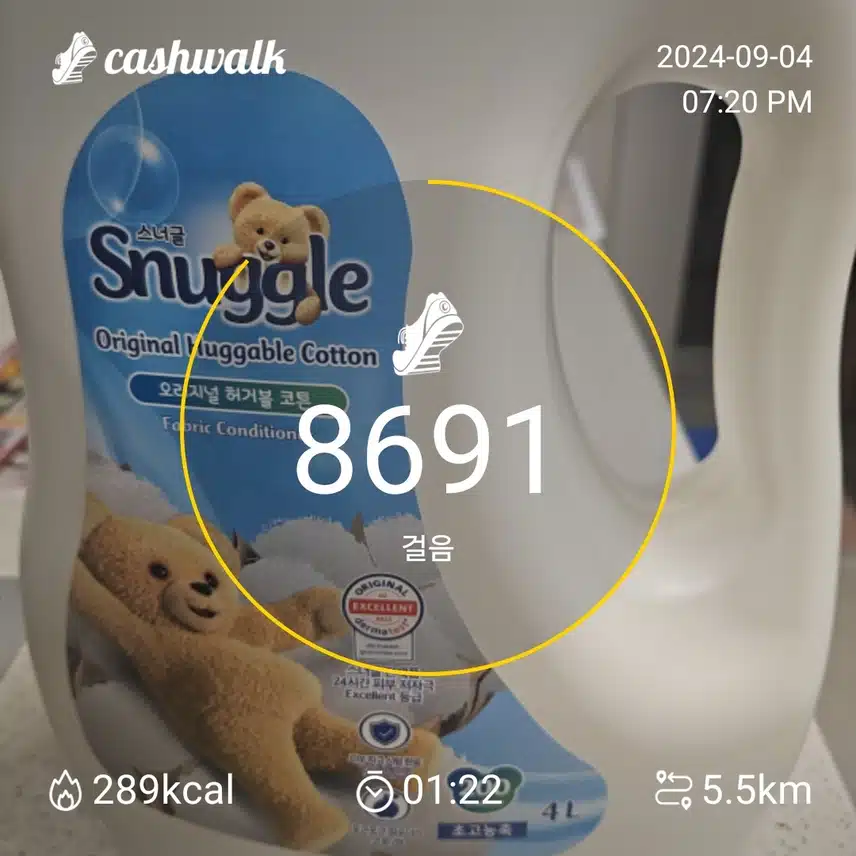 캐시딜 상품추천  스너글 4L