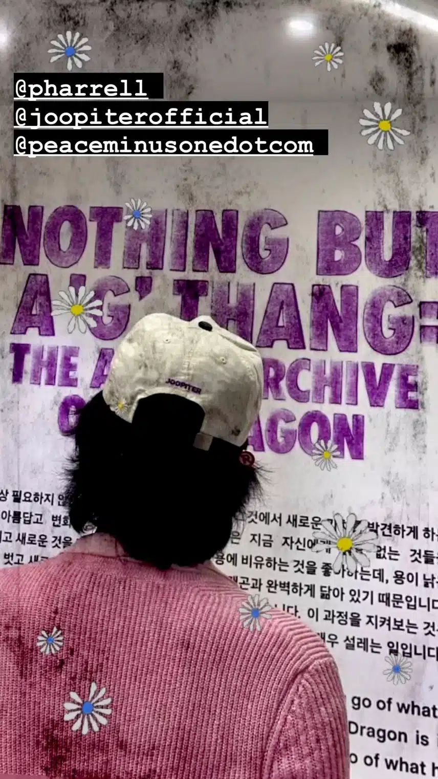 권지용 x 퍼렐 주피터 전시(미술 경매)