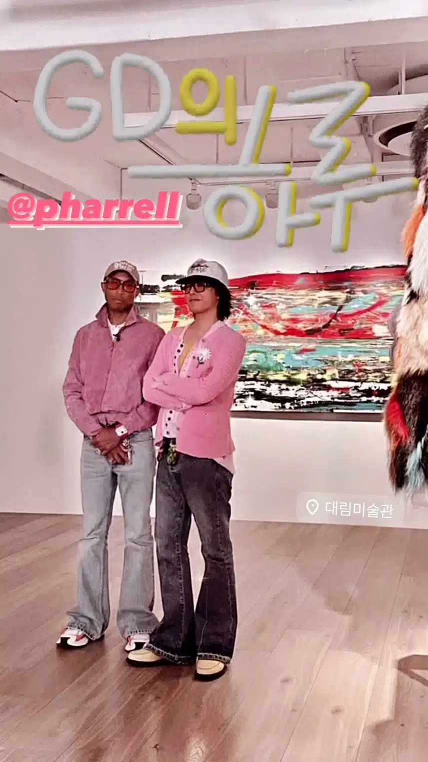 권지용 x 퍼렐 주피터 전시(미술 경매)