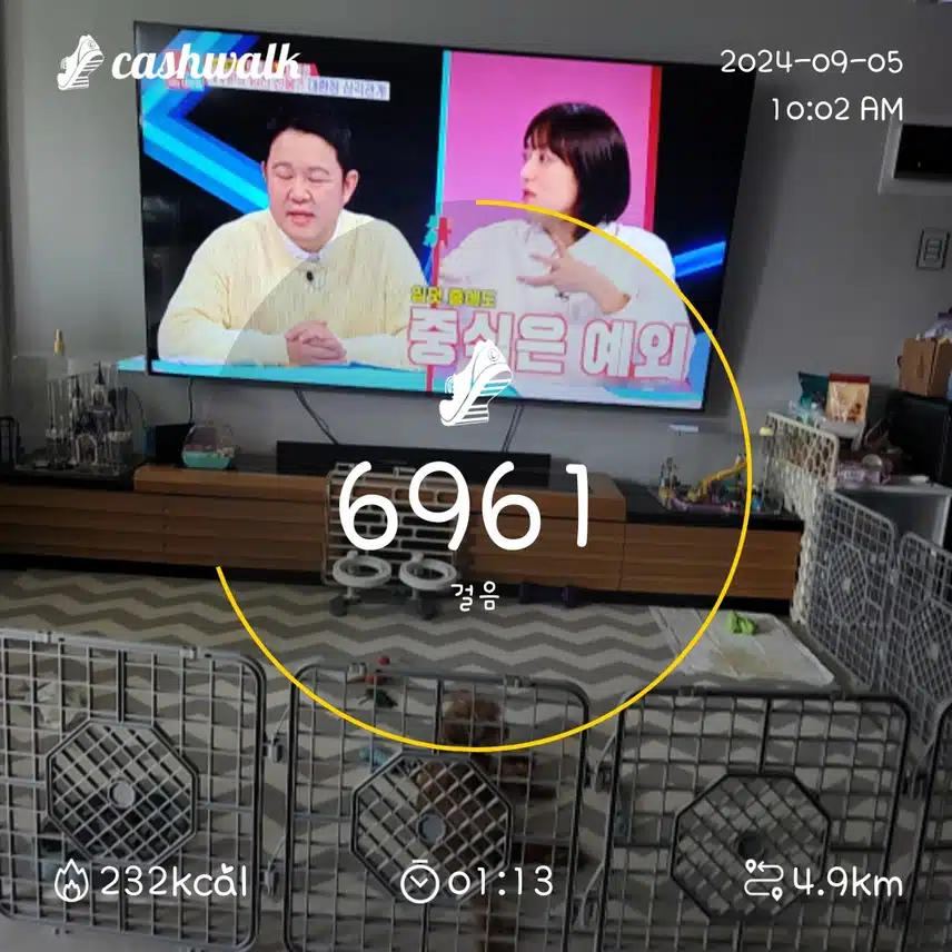 걷기