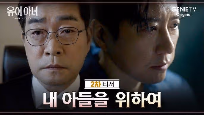 10화까지 다 본 후 느낀점