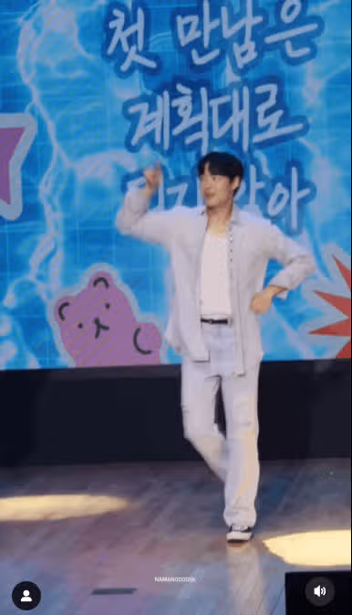 첫 만남은 계획대로 되지 않아