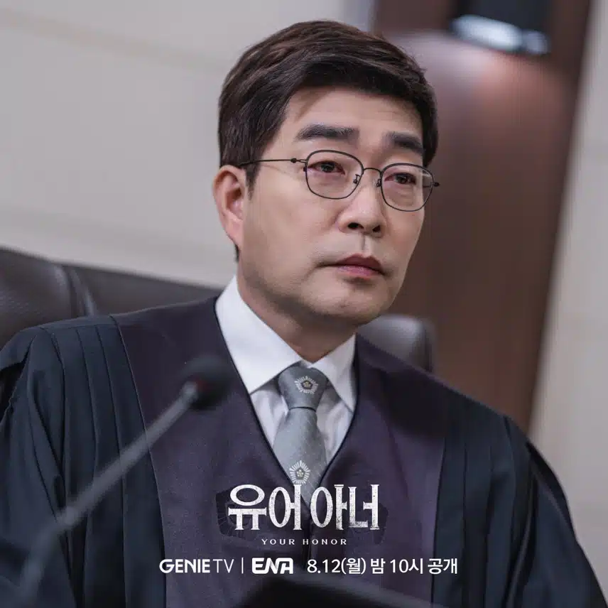 유어아너 결말 송판호 아들 사망했나? (ft. 원작 결말 비교, 시즌2 가능성)