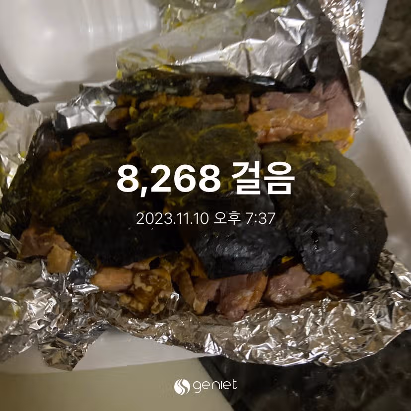 키토다이어트-오리고기