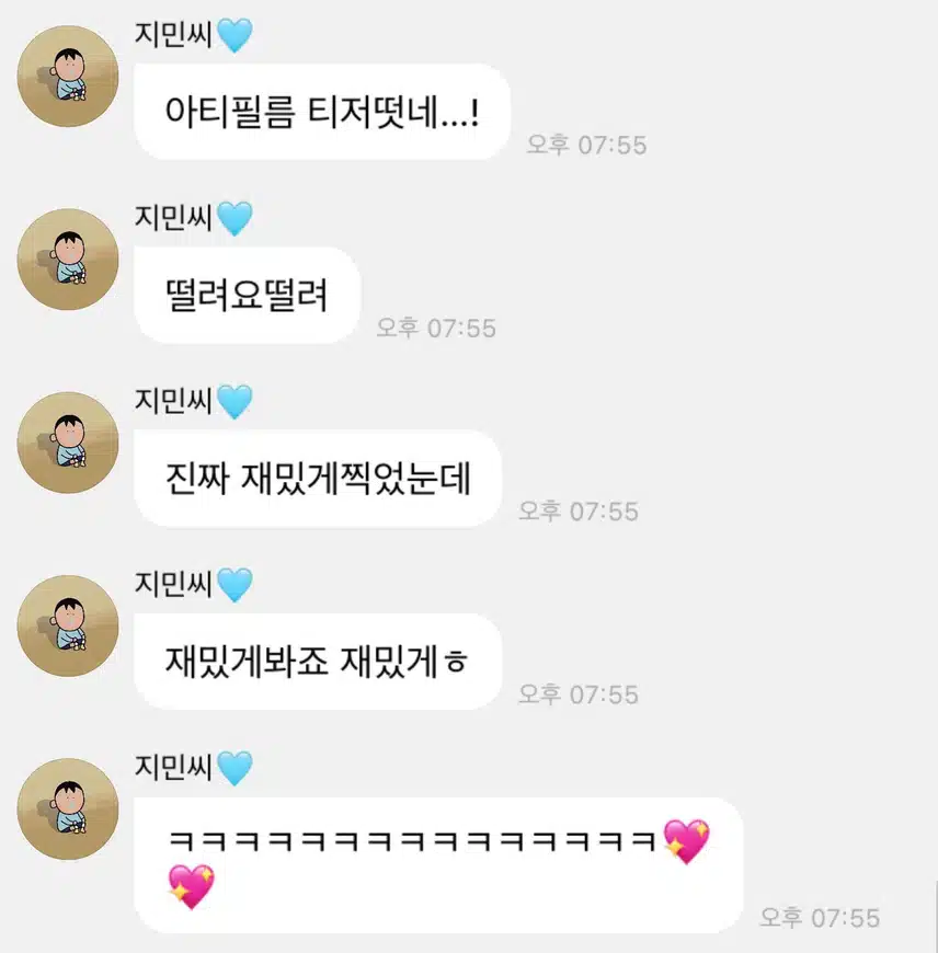 ㅋㅋㅋㅋㅋ완전 긴장상태같음