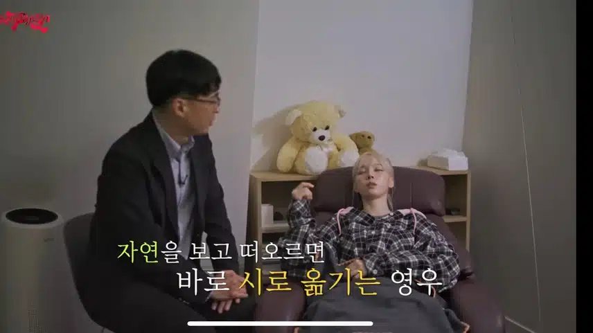 에스파의 전생이 궁금하다면⁉️