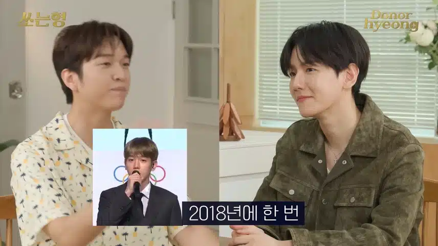 정권 바뀔때마다 애국가 부르는 가수 백현