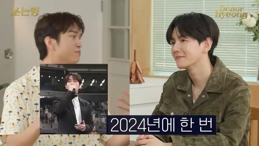 정권 바뀔때마다 애국가 부르는 가수 백현