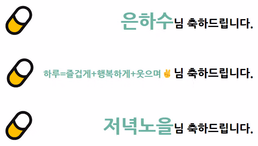 🎁[발표]8월 5주차 등급제 결과 발표🎉당첨되신 분들 모두 축하드립니다🥳