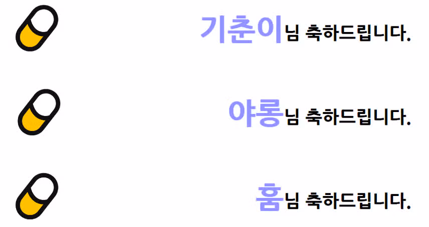 🎁[발표]8월 5주차 등급제 결과 발표🎉당첨되신 분들 모두 축하드립니다🥳