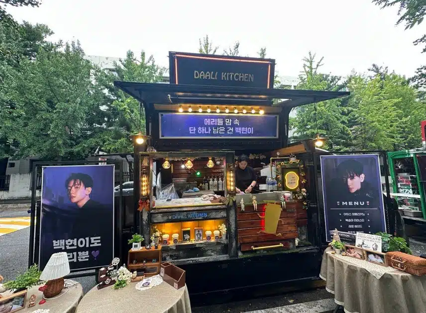 미쳣다는 백현 뮤뱅 역조공ㄷㄷ