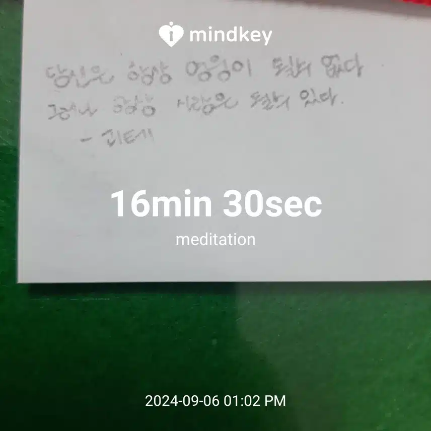 인증