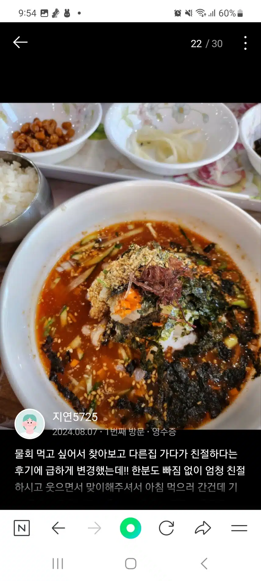열심히 걷기 