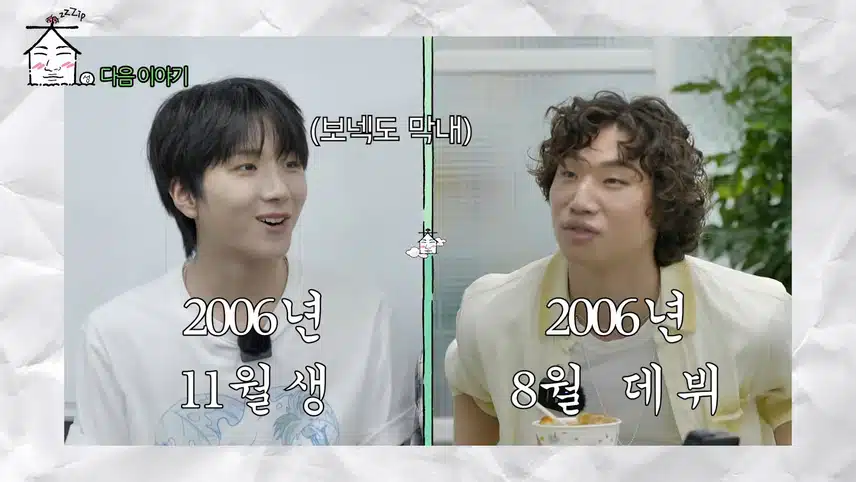 빅뱅 노래로 태교한 아이돌 만난 대성
