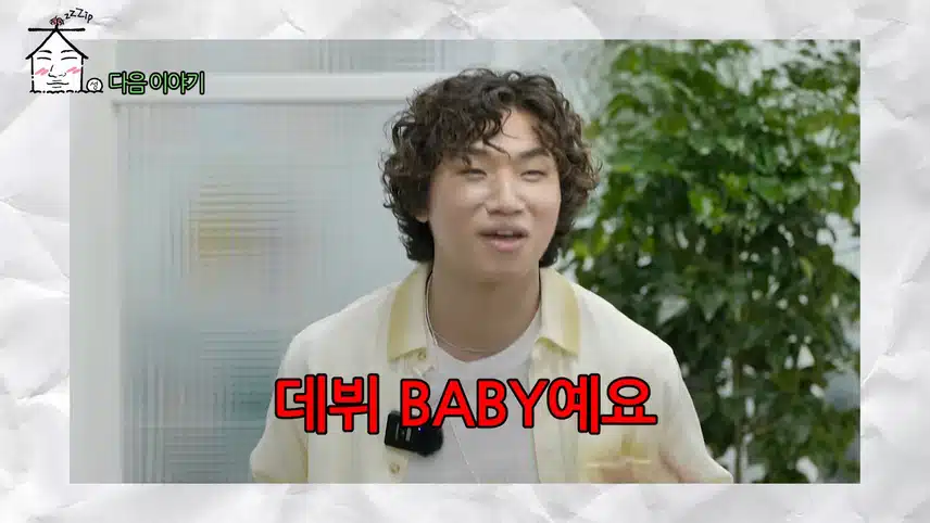 빅뱅 노래로 태교한 아이돌 만난 대성