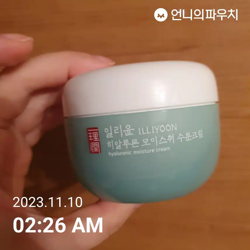 오늘의 뷰티루틴은