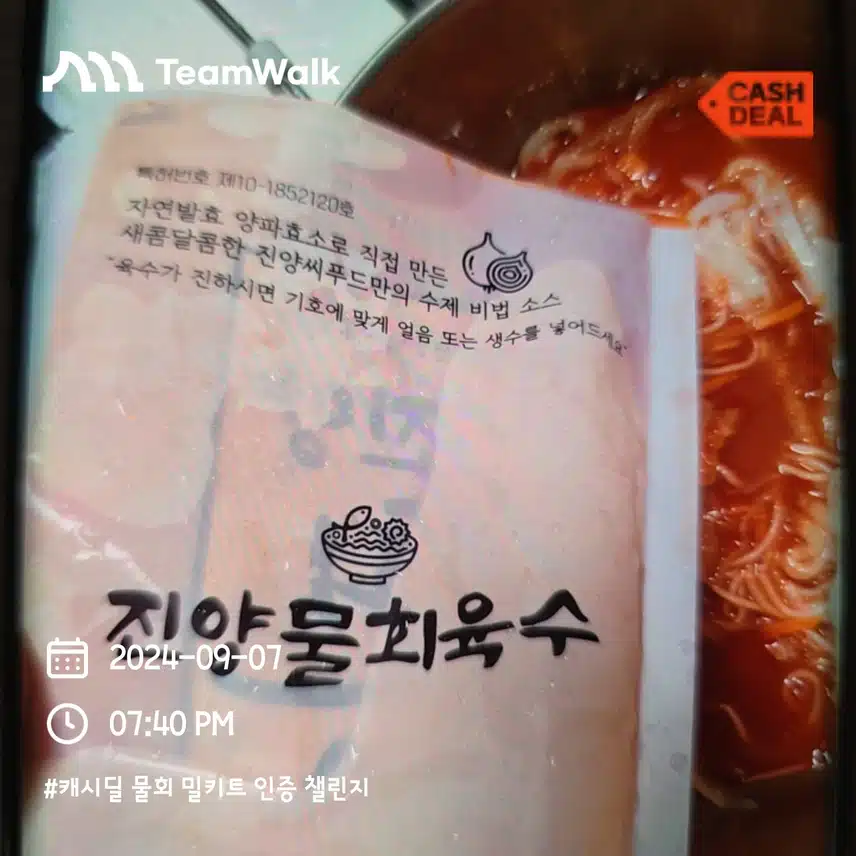 인즛