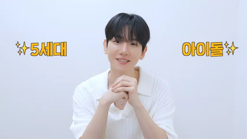 백현 🎬 ‘Pineapple Slice’ MV 리액션