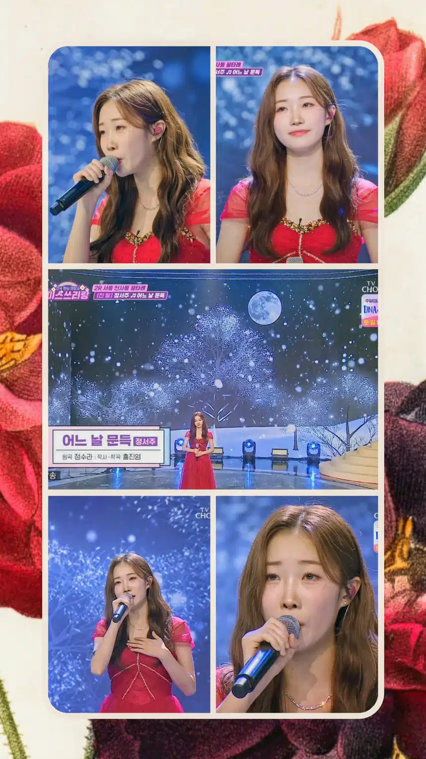 따뜻한 위로를 주는 <어느날 문득>