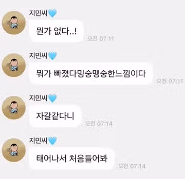 자갈같다고 하니까 진짜 자갈같은데요
