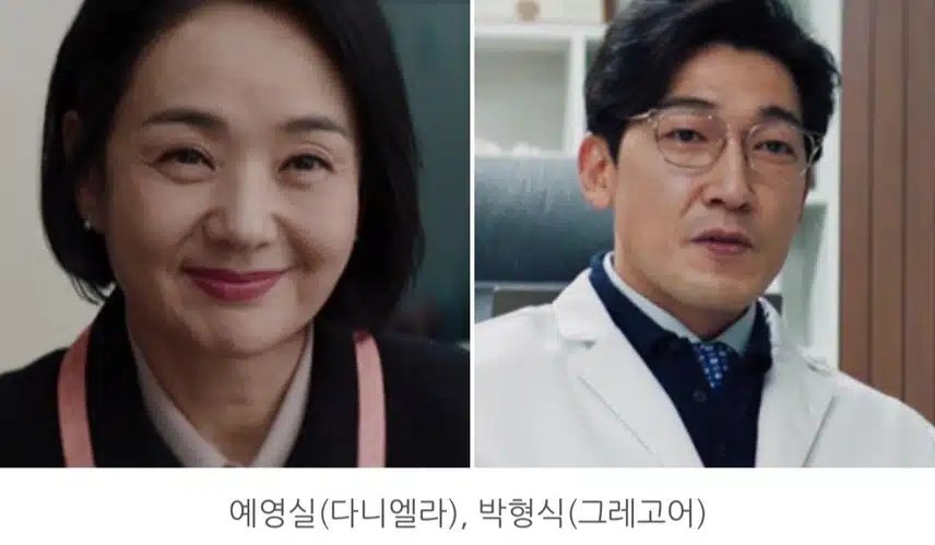 🎀백설공주에게 죽음을 원작결말
