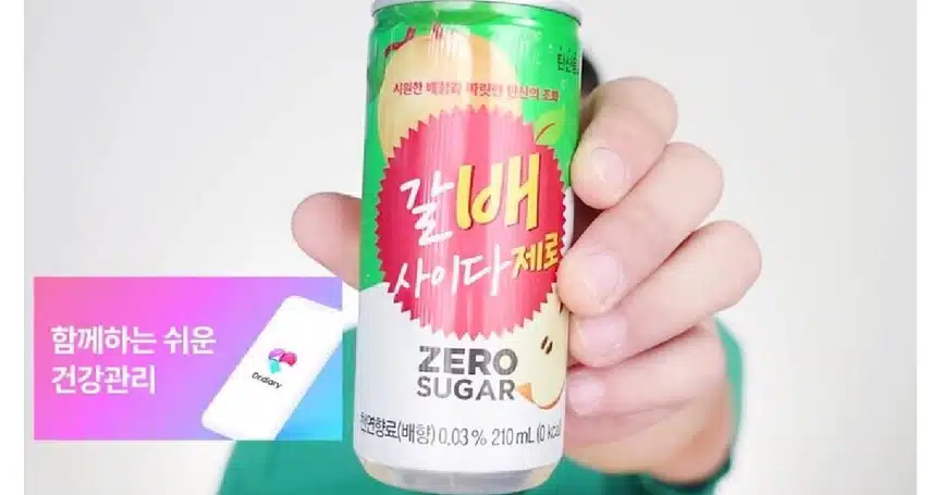 당뇨 환자가 제로식품 먹어보고 혈당체크해봄