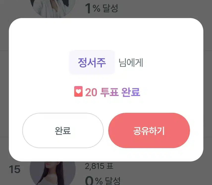 따뜻한 위로를 주는 <어느날 문득>