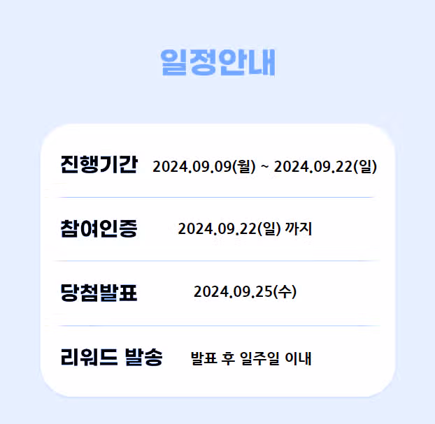 건강/의료/시술 질문하면 리워드 증정🔍| 5회차 질문왕🩵