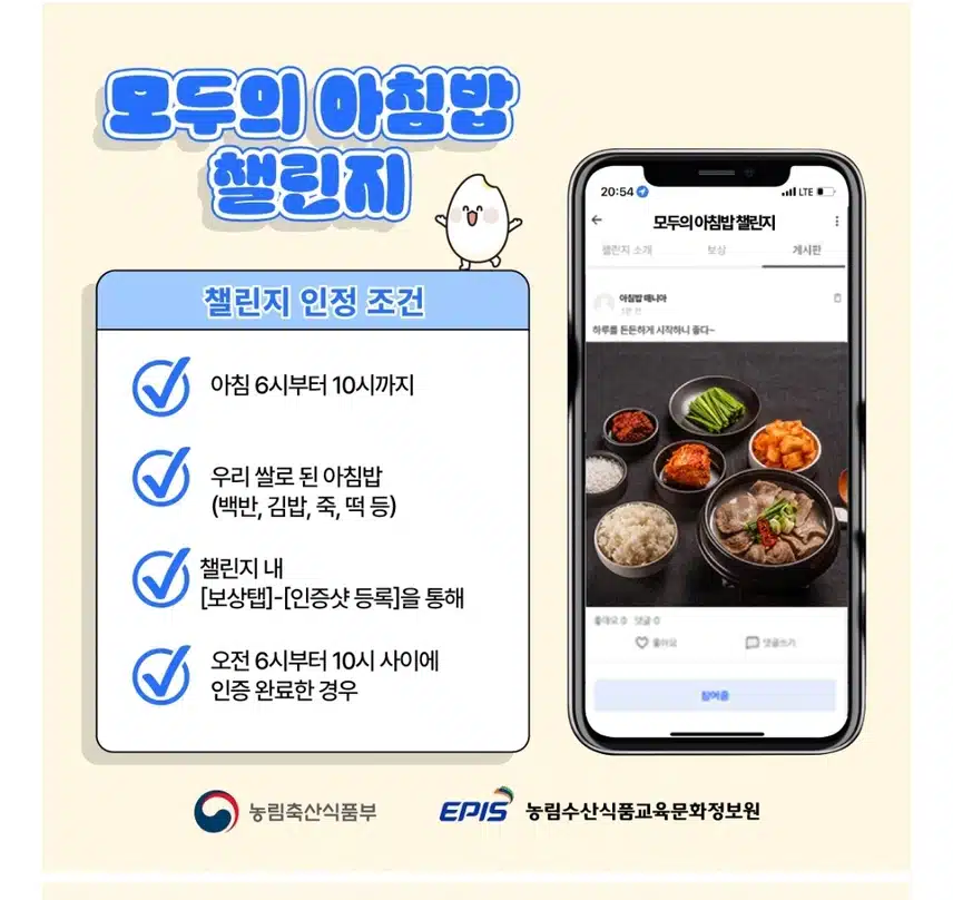 쌀의 영양학적 가치