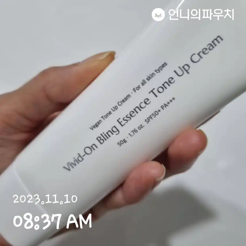 비비드온 비건 블링 에센스 톤업크림 