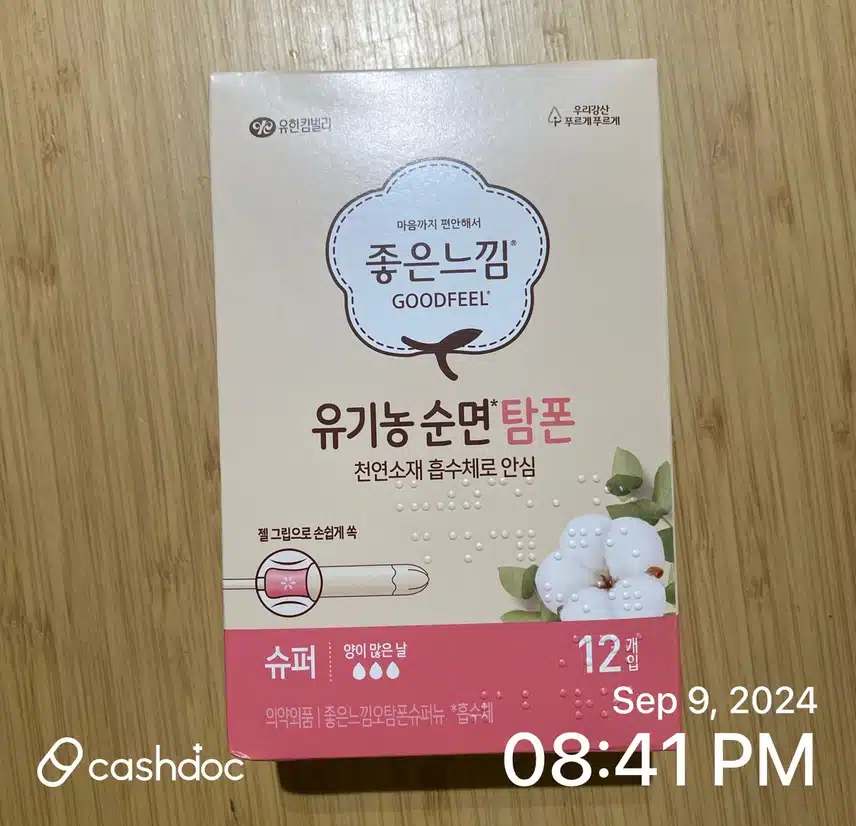 부정출혈 완치까지 2년, 치료시 주의점 3가지 알려드려요. 