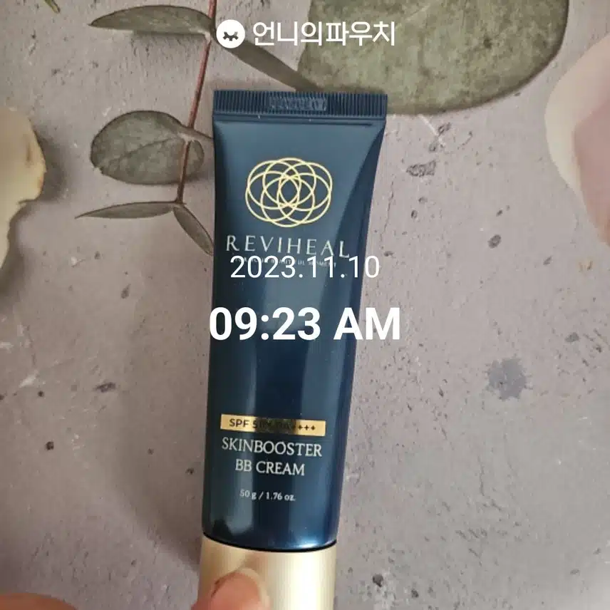 리버힐 비비크림으로