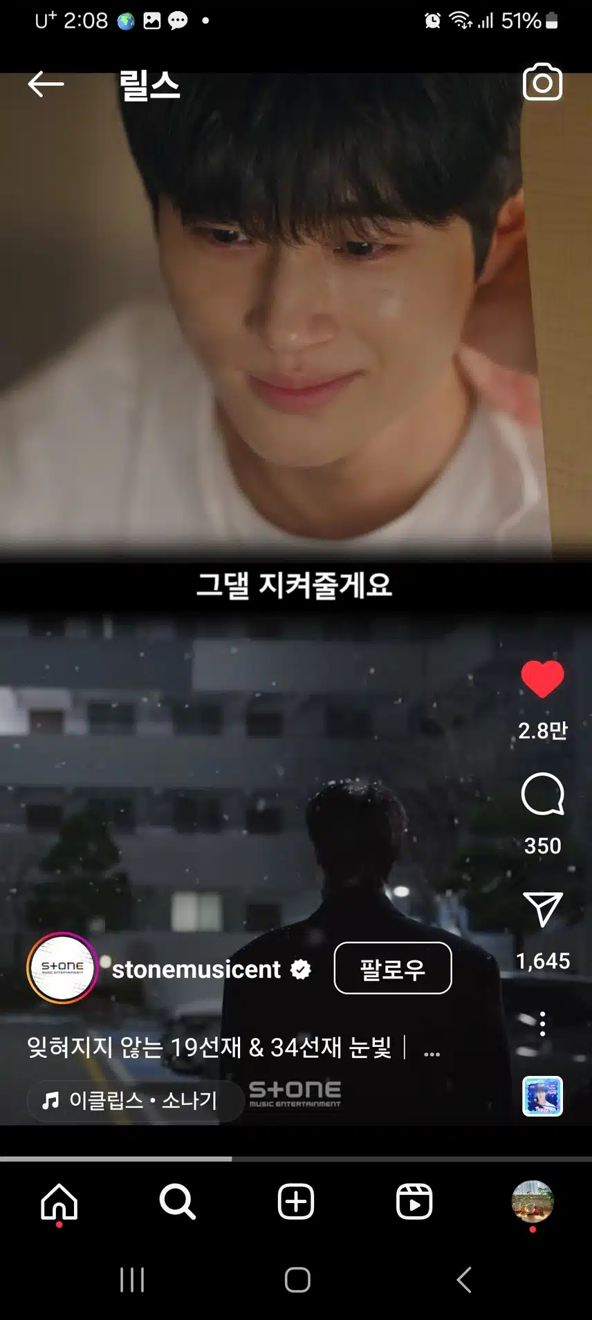 선업튀