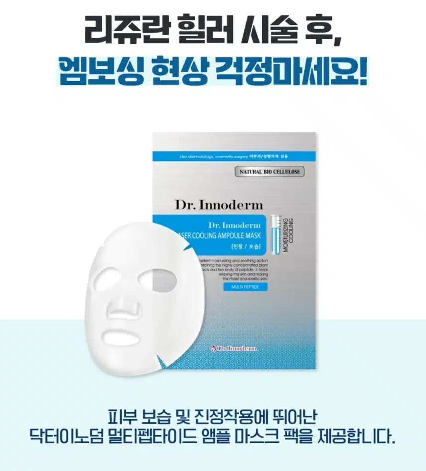 컴포트성형외과 편안한 수면 리쥬란 힐러 2cc 후기 추천해요!!