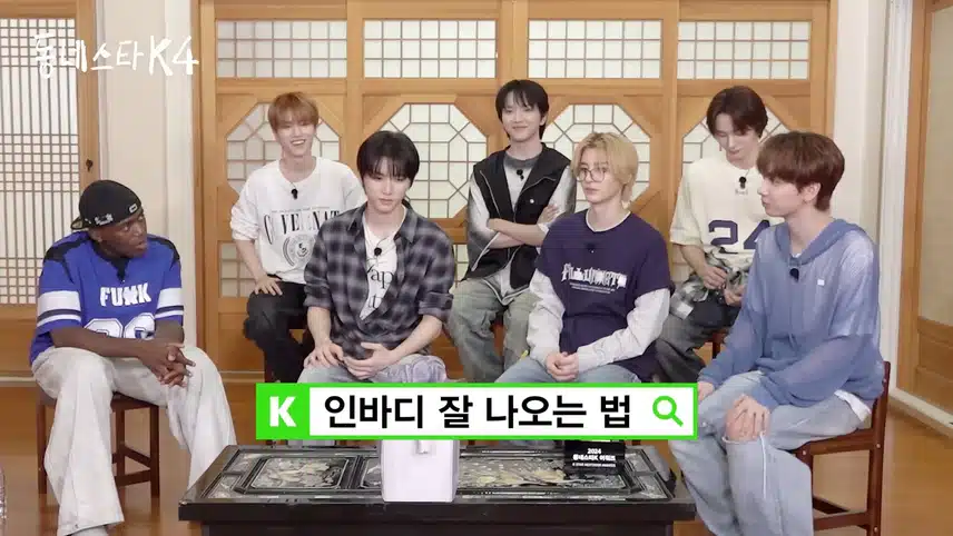 인바디 잘나오는 꿀팁 알려주는 아이돌