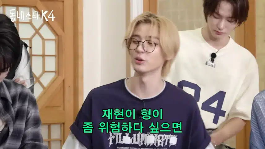 인바디 잘나오는 꿀팁 알려주는 아이돌