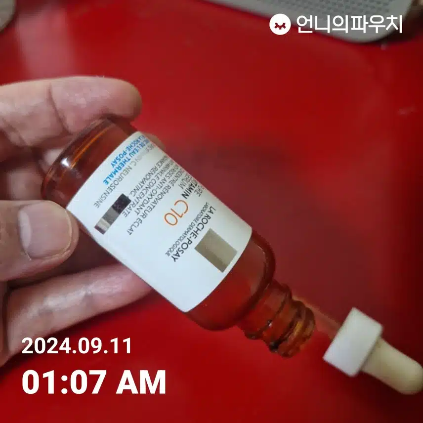 순수비타민C