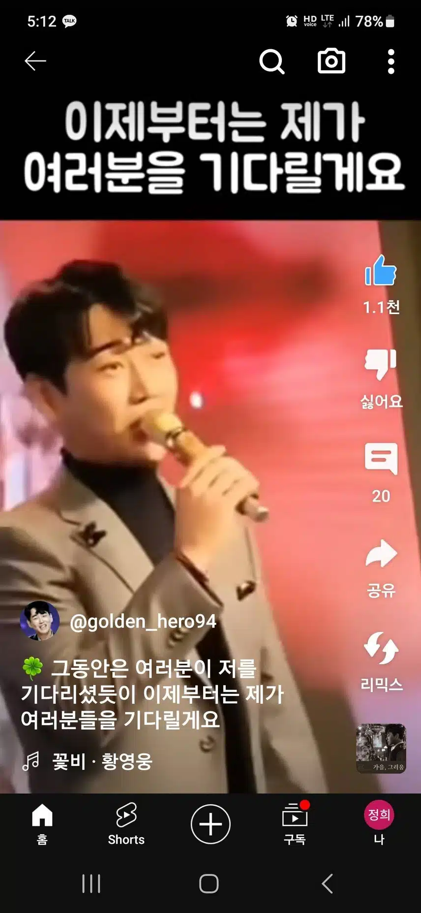 행복한 주말되세요 